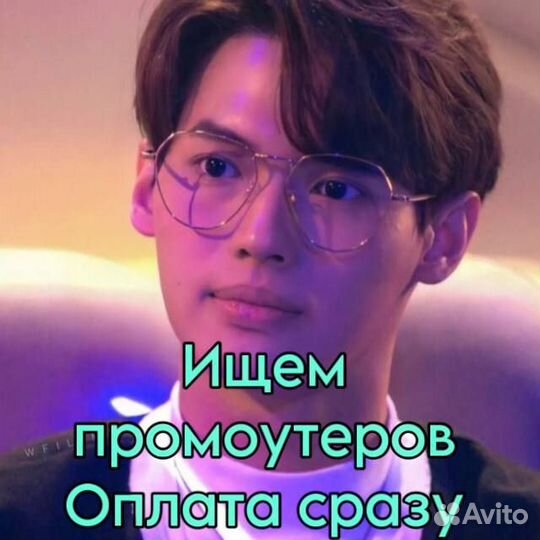 Работа промоутером без опыта