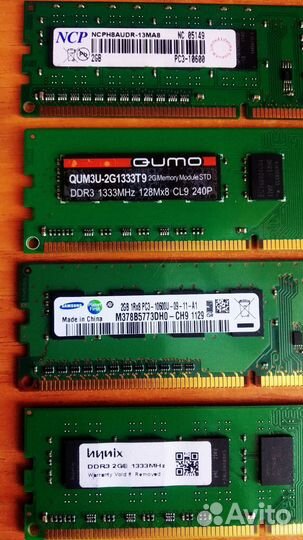 Оперативная память DDR3, 2 Гб, 1333, PC3-10600