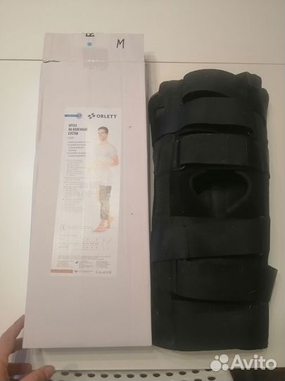 Ортез на коленный сустав orlett