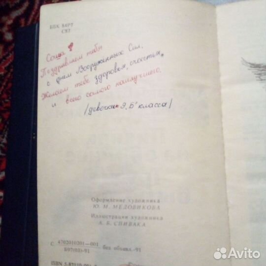 Пикник на обочинТрудно быть богом.Несвятые Святые