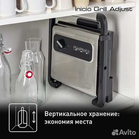 Электрогриль Tefal Inicio GC242D38 новый