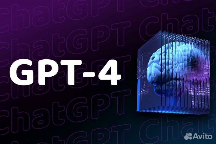 Chatgpt-4 + Dall-E / Upgrade to Plus / 5 минут