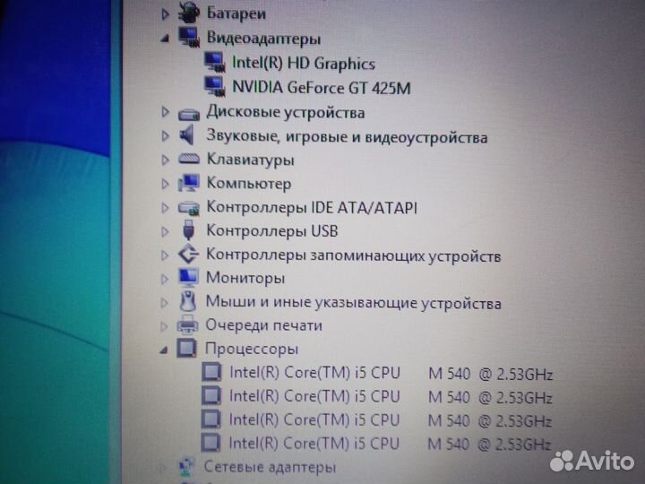 MSI i5 для работы и не только