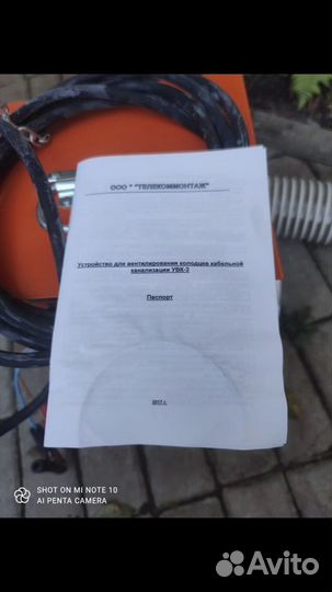 Вентилятор вытяжной канальный увк 3