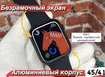 Apple Watch 8\7 (Лучшая версия + Гарантия )