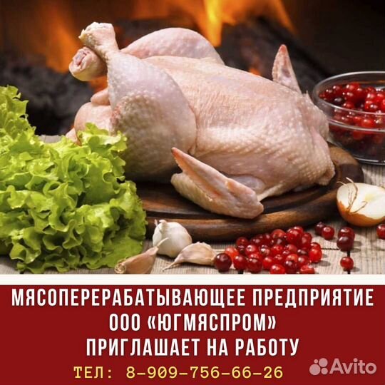 Комплектовщик сырья, материалов и готовой продукци