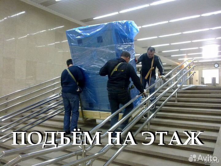 Грузоперевозки/Заказать Газель/Переезд/Грузчики