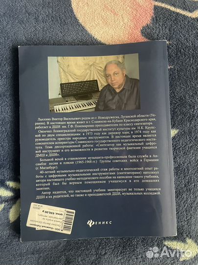 Книга 