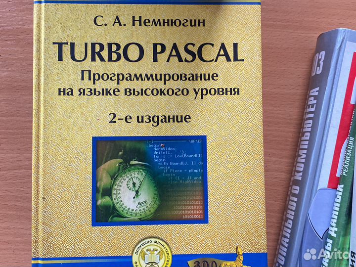 Книги по программированию