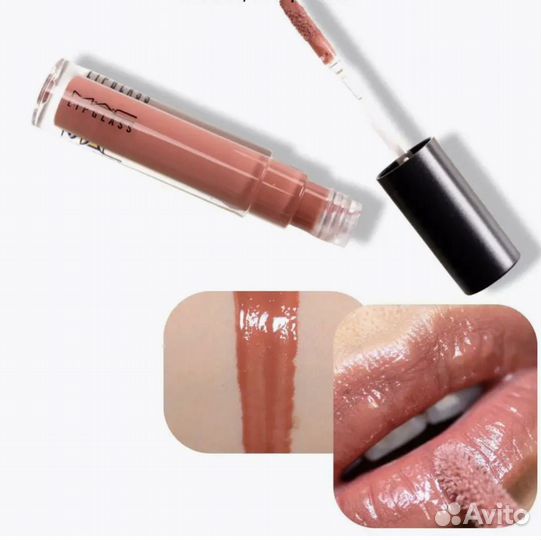 Нюдовый блеск для губ Mac