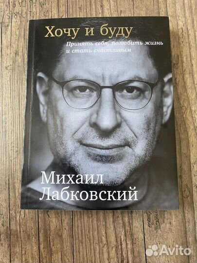 Продам книгу