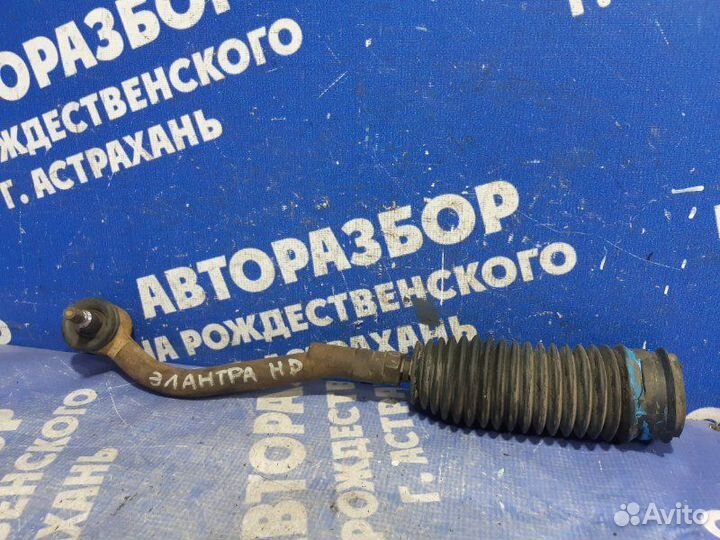 Рулевая тяга Hyundai Elantra Hd седан 2008