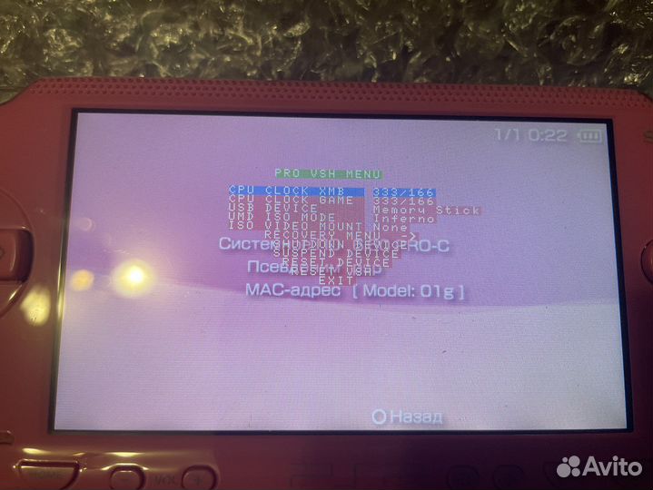 Playstation portable розовая игровая приставка