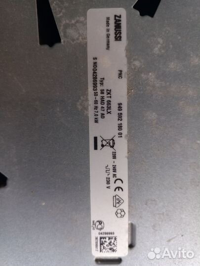 Варочная панель электрическая 4 конфорки