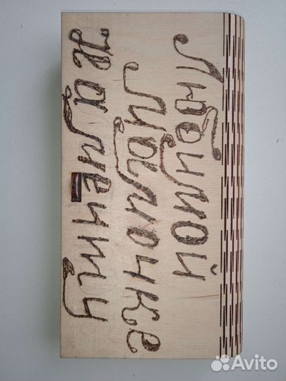 Шкатулка купюрница