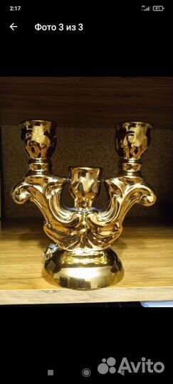 Подсвечник СССР