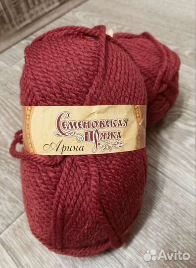 Пряжа нитки для вязания