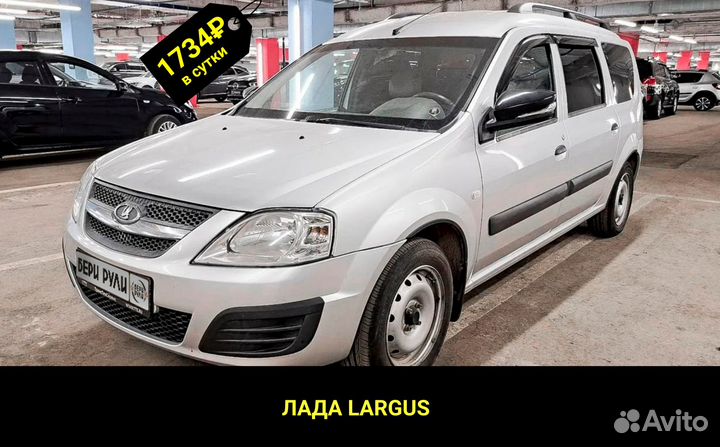 Авто под выкуп