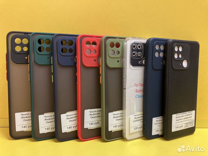 Чехлы на Redmi 10C / C40