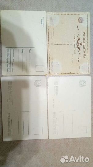 Открытки СССР и Германии