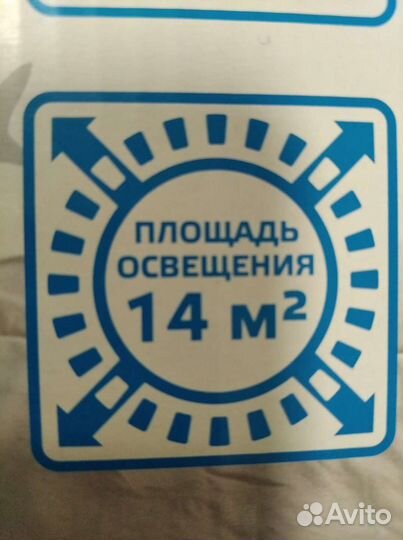 Модуль светодиолный