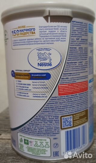 Смесь Nan expert pro. 400 г. с 0 до 6 месяцев