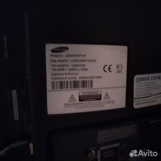 Б/у телевизор samsung