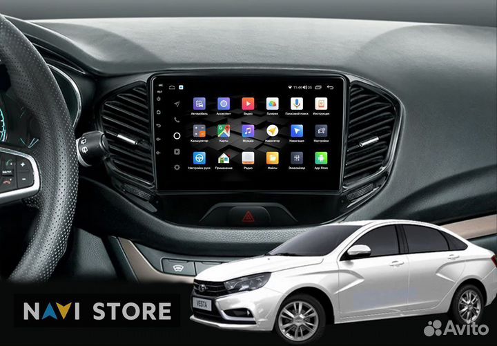 Магнитола Android для LADA Vesta 2015+ 4/32Gb +4G