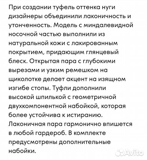 Туфли р.35 (23см)