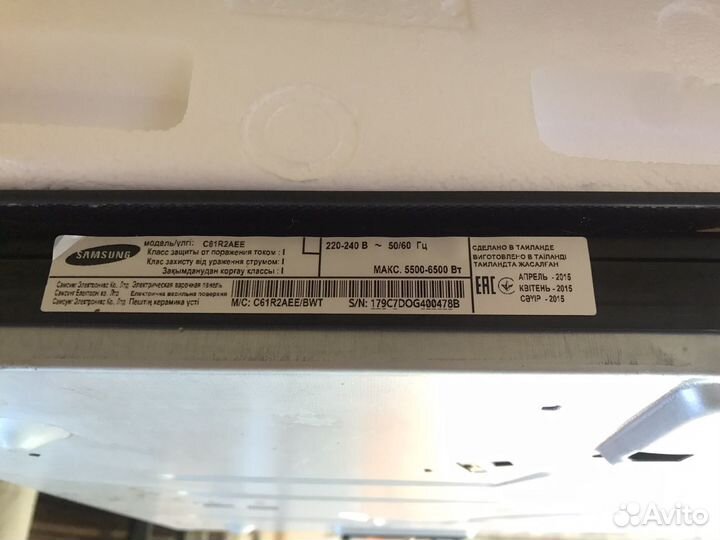 Варочная панель электрическая