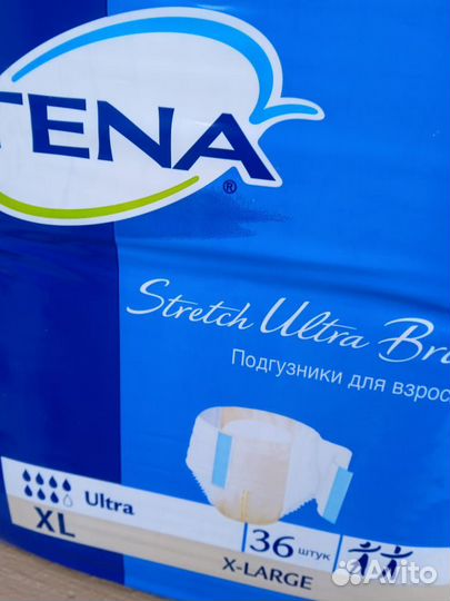 Памперсы для взрослых доставка