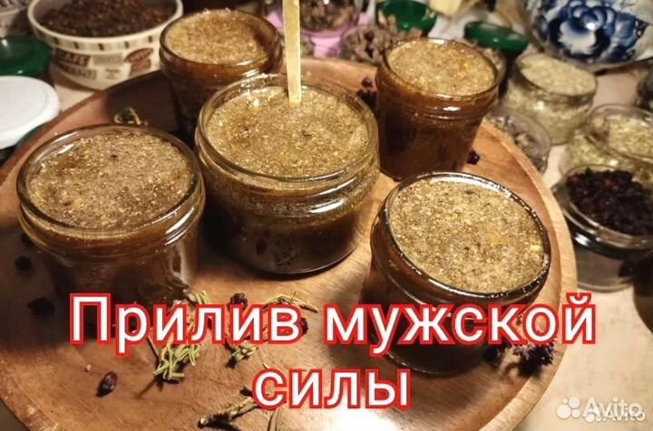Мед для ночи