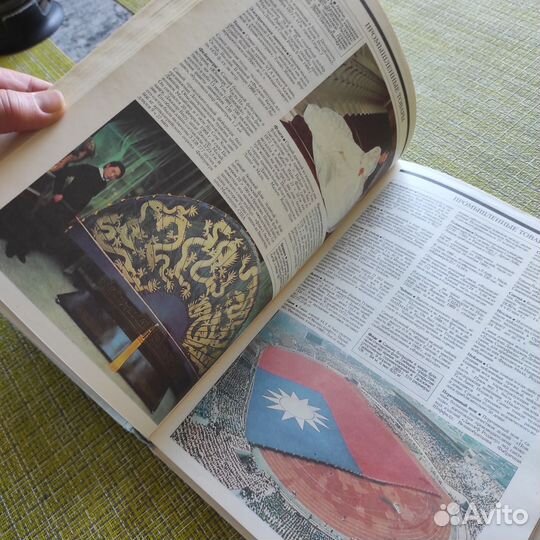 Книга рекордов Гиннеса 1991 год