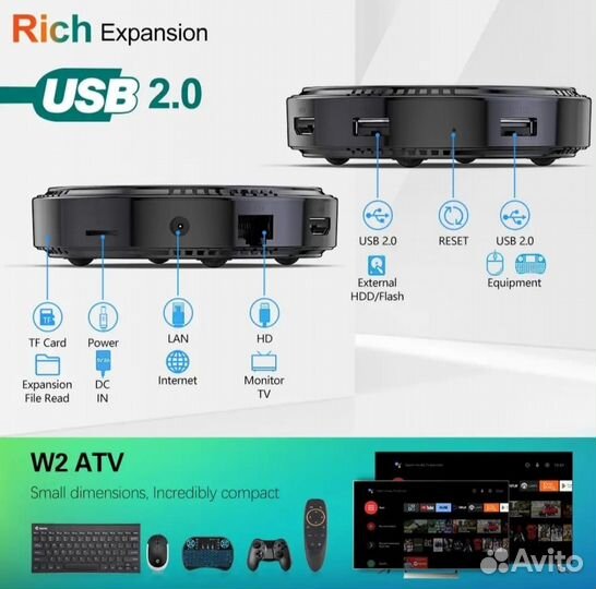 Смарт тв box Vontar X2