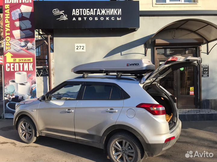 Автобокс на крышу Hyundai Creta + монтаж