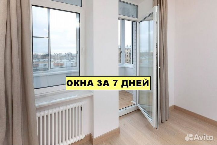 Окна собственного производства