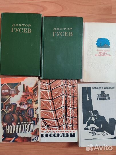 Книги СССР редкие
