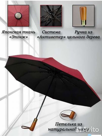 Новый женский зонт автомат, с 