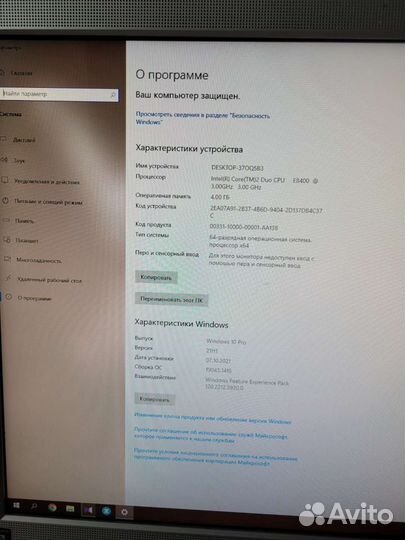 Моноблок sony vaio 24