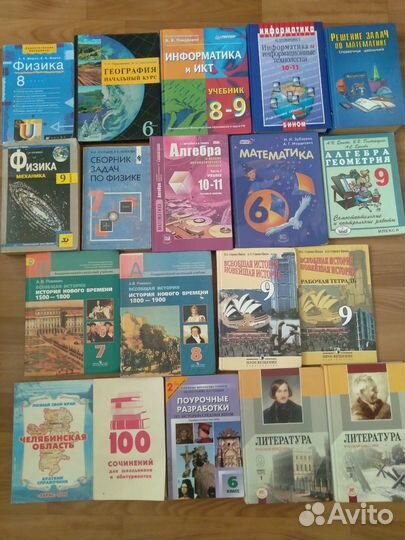 Учебники, раб тетр, пособия,за разные классы