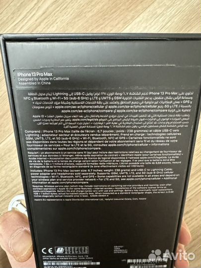 Коробка от iPhone 13 pro max с кабелем