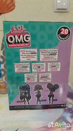 Кукла Lol Omg DJ 24k