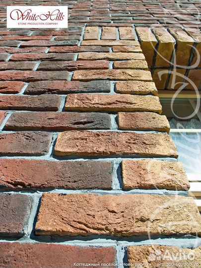 White Hills Лондон Брик 300-70