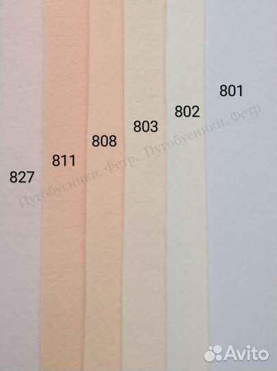 Фетр жесткий Корея