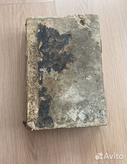 Старинный коран