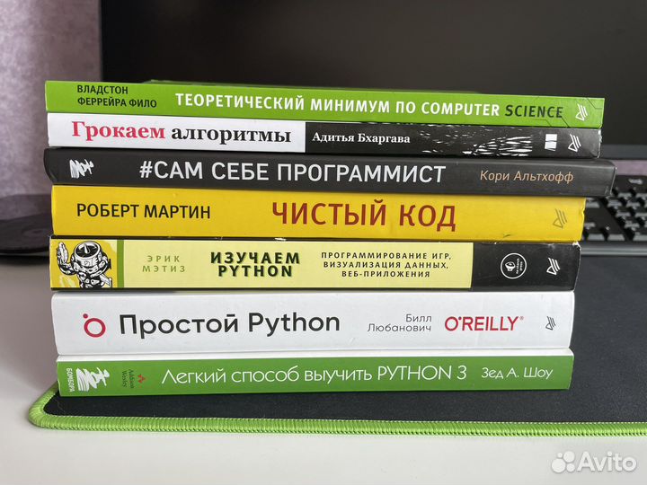 Продаю книги для IT-специалистов