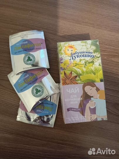 Чай для лактации / грудного молока