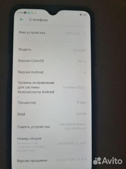 OPPO A12, 3/32 ГБ