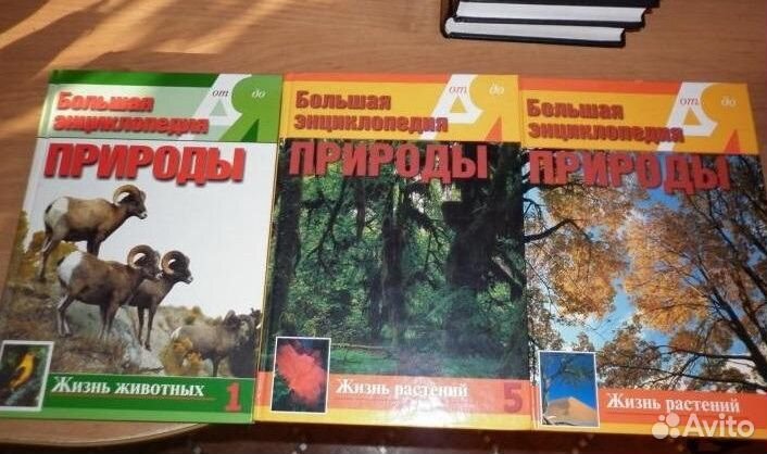 Книги про животных