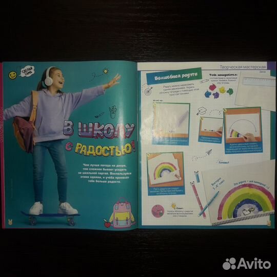 Топ модель. Журналы для девочек. Новые